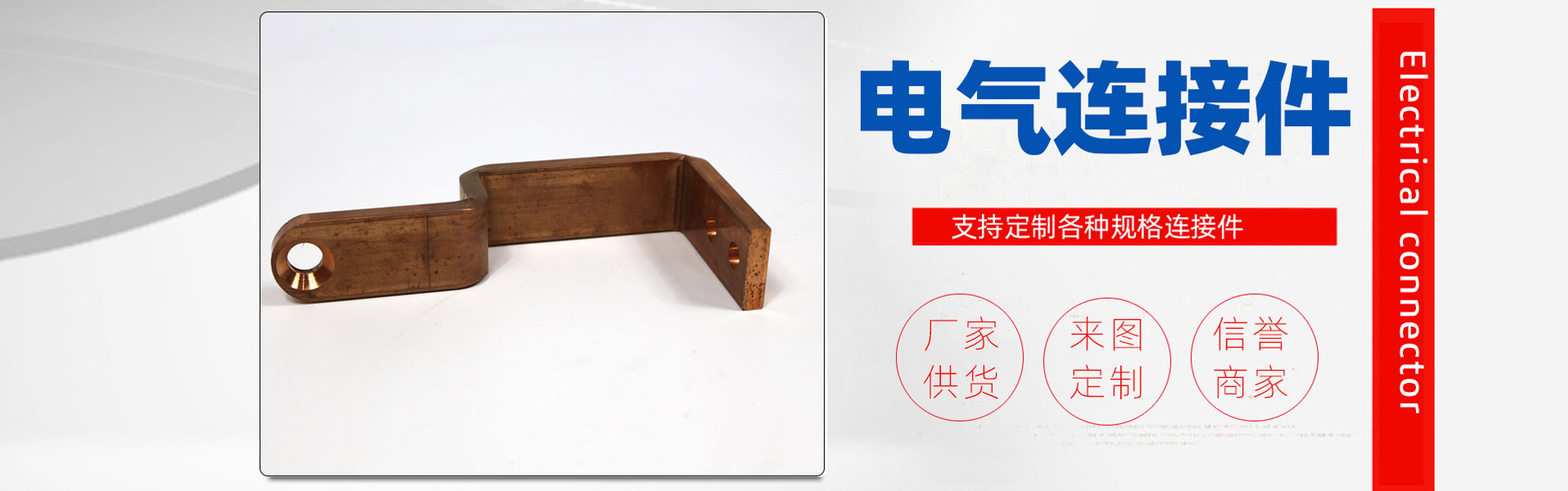 廣告標題